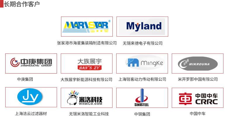 無(wú)錫市三聯(lián)不銹鋼制品有限公司是不銹鋼噸桶廠家，主營(yíng)不銹鋼噸桶、噸桶定制、不銹鋼桶、不銹鋼儲(chǔ)罐、化工防腐儲(chǔ)罐、儲(chǔ)罐、防腐儲(chǔ)罐等。